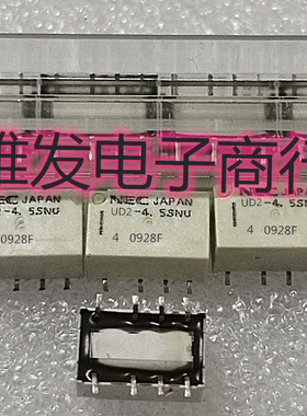 单线圈磁保持 UD2-4.5SNU 正品NEC继电器 AGQ2104H 两种通用4.5V