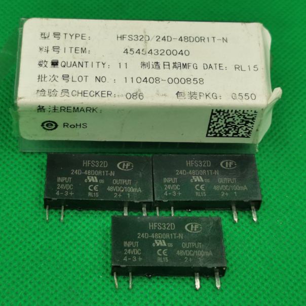 HFS32D 24D-48DOR1T-N 24VDC 宏发固态继电器 48VDC/100MA