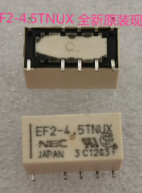 EF2-4.5TNUX 全新原装现货 贴片 10脚 4.5V 磁保持 继电器 NEC