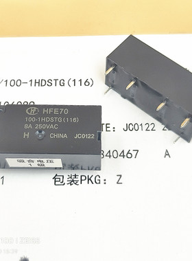 HFE70/3-2HSTG(116 )全新原装宏发继电器 HFE70/100-1HDSTG(116)