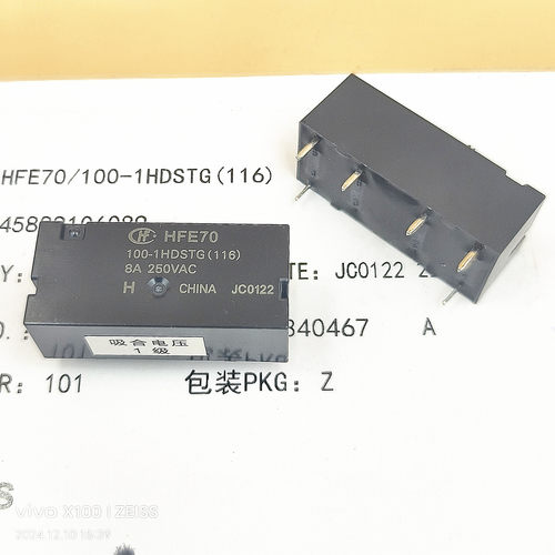 HFE70/3-2HSTG(116 )全新原装宏发继电器 HFE70/100-1HDSTG(116)
