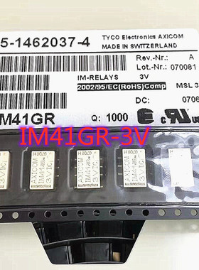 IM41GR-3VDC 全新原装TYCO泰科网络磁保持继电器