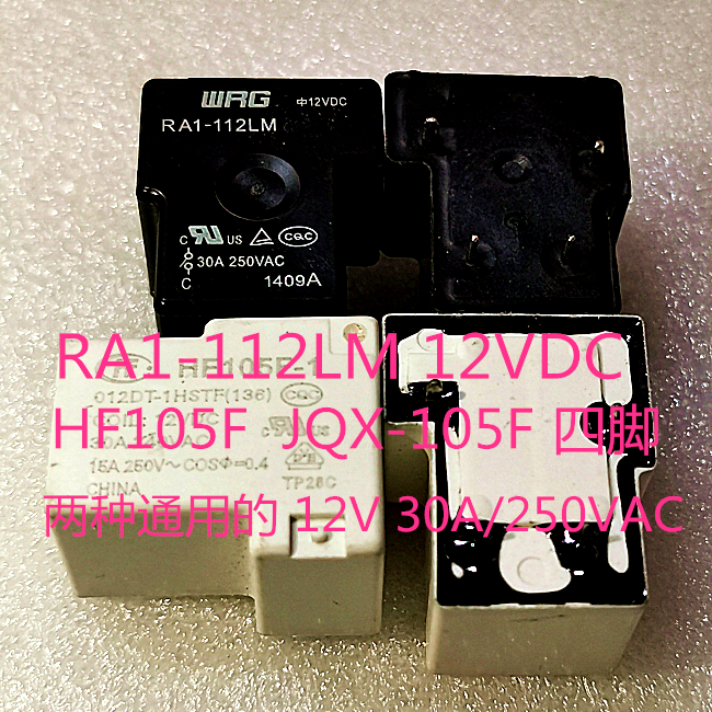 全新原装 RA1-112LM 12VDC WRG/继电器JQX-105F-1 012D-1HSTF