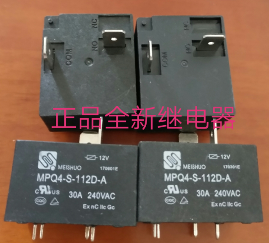 全新现货直拍 MPQ4-S-112D-A  12V 30A 美的电热水器 继电器