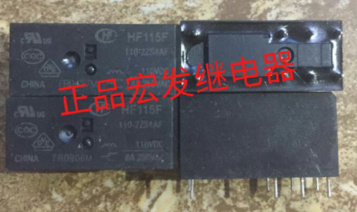 HF115F-110-2ZS4AF 宏发继电器HF115F 110-2ZS4AF 110VDC