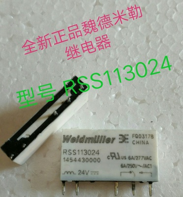 全新现货 RSS113024 魏德米勒 24VDC 5脚 6A 继电器 24V