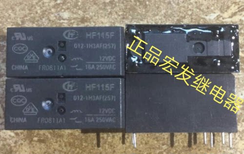 HF115F-012-1H3AF宏发继电器HF115F 012-1H3AF(257) 12VDC