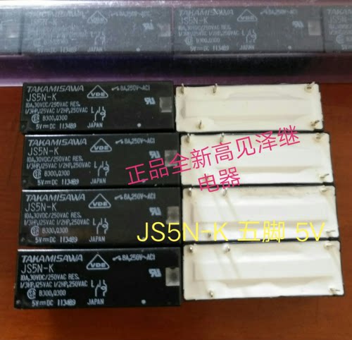 TAKAMISAWA JS5N-K  全新原装高见泽继电器JS5N-K  5VDC