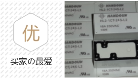 松下继电器ACJ2112PACJ2212 12VDC进口拆机继电器12V8脚