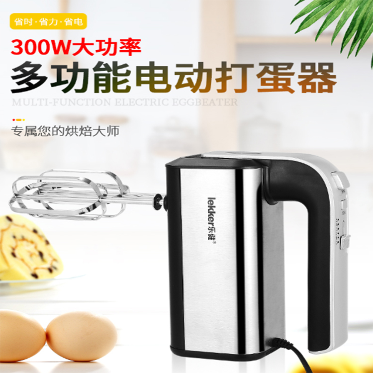 德尔打蛋器电动家用迷小型自动迷你打蛋机奶油打发器搅拌和面工具
