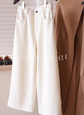 高品磨毛质感白色九分休闲裤 立体肌理显瘦羊毛裤高级轻奢百搭