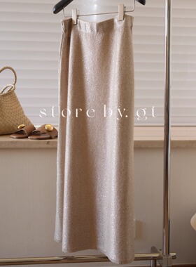 山羊绒AB纱晶片垂感半裙 BC老钱质感燕麦ins风温柔针织A摆长半裙