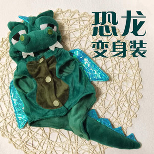 宠物狗狗恐龙变身装网红搞怪泰迪比熊雪纳瑞小型犬衣服秋冬装