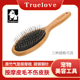 truelove狗狗梳子猫咪小狗小猫钢针按摩竹木撸猫神器宠物美容工具