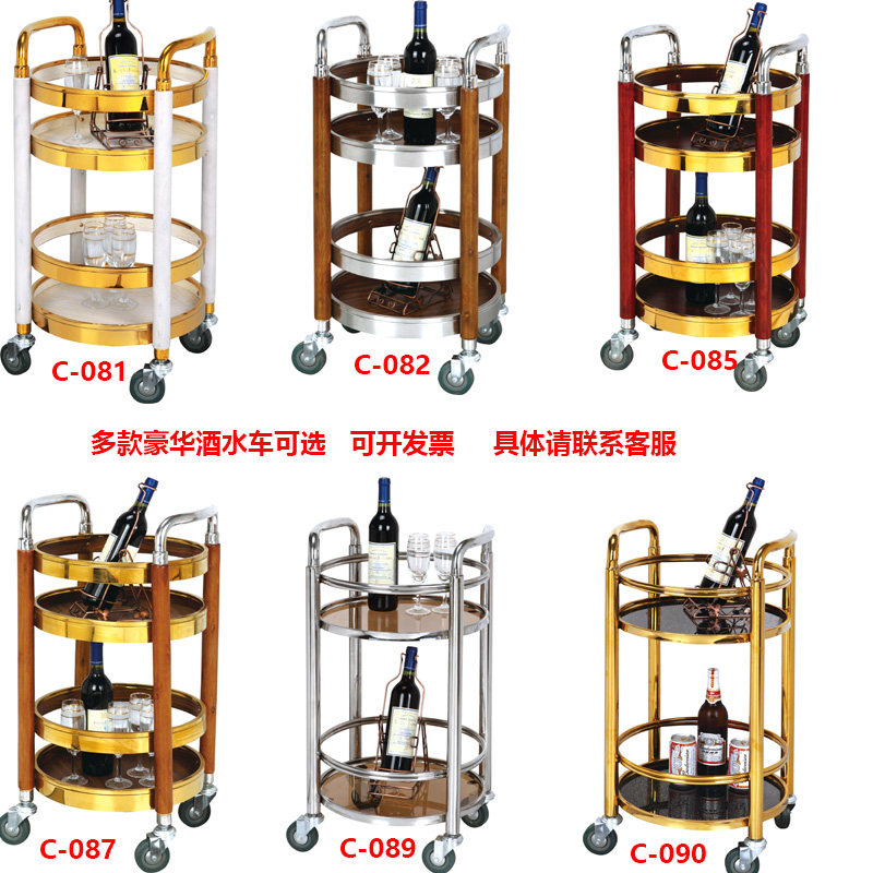 圆形双层酒水车不锈钢茶水车酒店4S店手推车钛金送水车欧式点心车