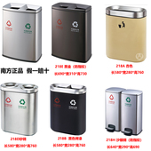 南方GPX 218地铁垃圾桶室内两分类不锈钢果皮箱大型商场大容量筒