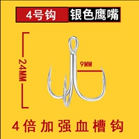В 5 раз усиление три книги № 4 (серебро)