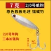 Товары от 山海渔具生产