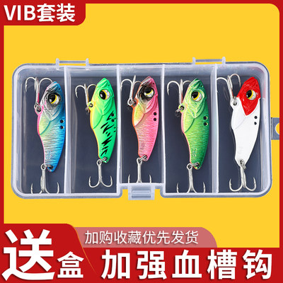 vib套装响尾蛇金属路亚饵豆豆