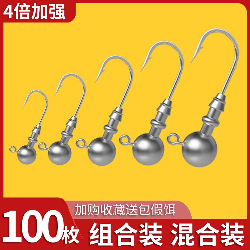 螺纹锁路亚铅头钩4倍加强防挂底路亚钩大钩软饵5克50枚钓鲈鱼鳜鱼