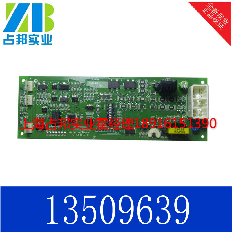 日立电梯外呼显示板scl-c2-v1.1-1.2V-13509639外召板正品包邮