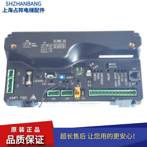 通力电梯配件全新原装新品折扣