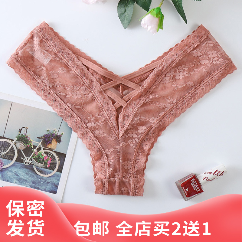 v字型蕾丝丁字裤女内裤镂空透明性感纯欲低腰日常穿健身运动瑜伽t