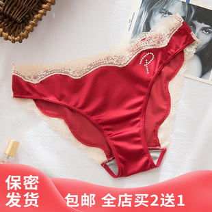 本命年红色缎面高级感女生内裤蕾丝边三角裤轻奢贵妇艳丽法国名媛
