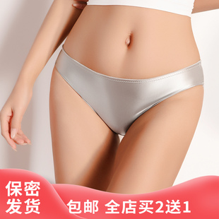 高级感贵妇油光布缎面轻奢紧身巨丝滑隐形无痕包臀低腰三角内裤女