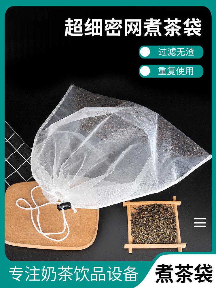 重复使用茶袋煮茶袋奶茶港式