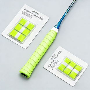 羽毛球手胶羽毛球拍手柄缠带网球拍缠绕带胶带绑带防滑吸汗带