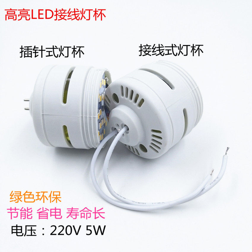 插针式黄光室内照明220V吸顶灯