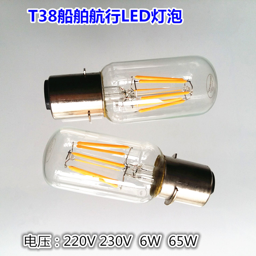 P28S船舶航行灯泡LED柱形T38信号灯管形钨丝灯220V230V6W65W