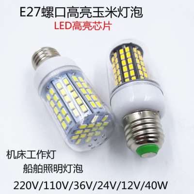 太阳能LED220V船工作灯