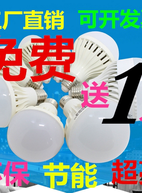E27螺口LED低压灯泡12V24V36V48V60V72V85V5W7W9W12W15W18W20W