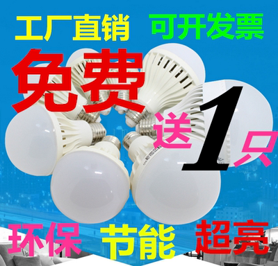 E27螺口LED低压灯泡12V24V36V48V60V72V85V5W7W9W12W15W18W20W