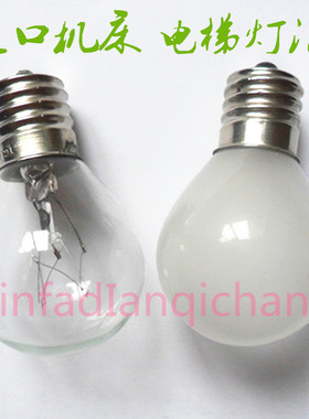 220V110V25W40W螺口E16/E17欧美磨砂台灯泡电梯钨丝机床指示灯泡