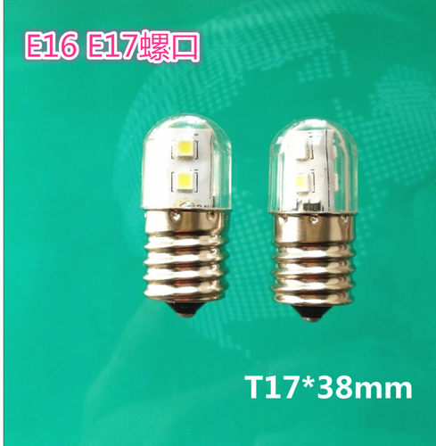 E16E17螺口LED小灯泡12V24V110V220V5W特殊仪器机床设备指示灯珠