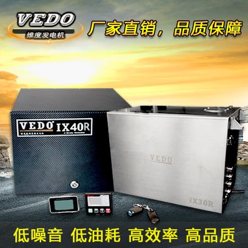 3kw汽油发电机220V房车专用单相底盘悬挂式超静音发电机