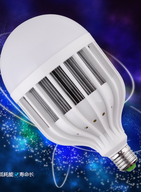 LED220V36W50W80W100W工矿照明灯泡E27E40大螺口球形家用节能灯泡