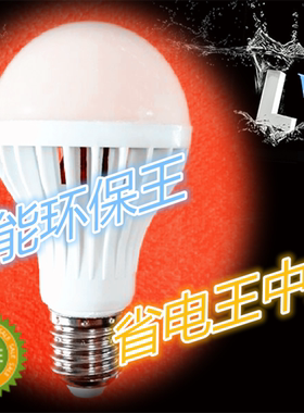 LED交直流E27螺口电瓶车低压灯泡12V24V36V48V60V72V85V 9W 球泡