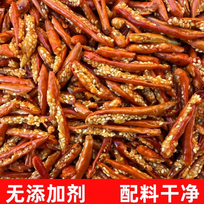 【无添加剂】芝麻辣椒脆香辣脆特产干炸辣椒丝节节香脆椒香辣酥