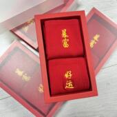 好运红袜子手工袜头 中筒棉袜本命年结婚红袜子爆富 1盒 2双装