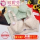 买2减15珍妮芬无磁轻薄透气聚拢文胸全包收副乳内衣大胸显小防垂