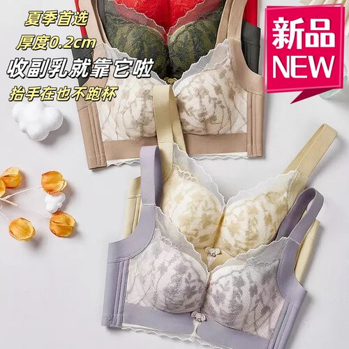 珍妮芬蕾丝全包聚拢文胸