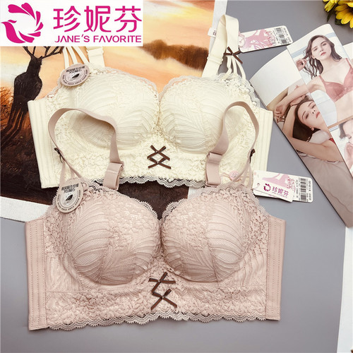 珍妮芬小胸显大聚拢收副乳内衣