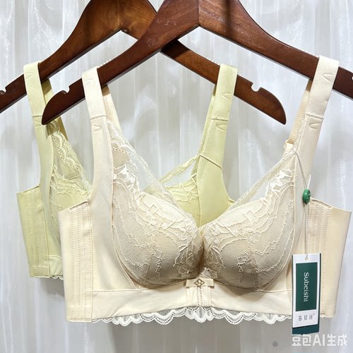 苏贝诗小胸显大调整型收副乳文胸
