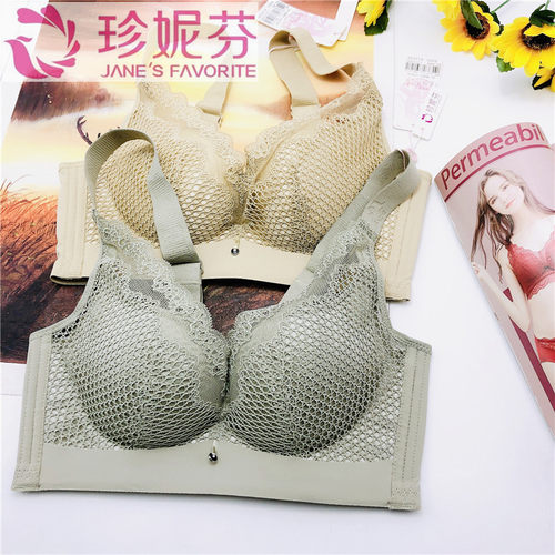 珍妮芬收副乳调整型内衣