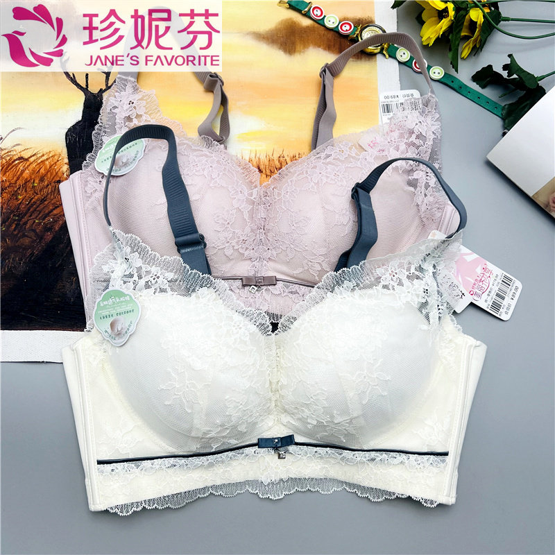 珍妮芬a罩透气孔乳胶棉无钢圈蕾丝文胸薄杯蚕丝无骨舒适聚拢内衣