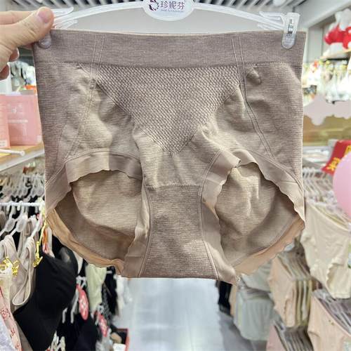 贝莱娅中腰收腹提臀女士内裤